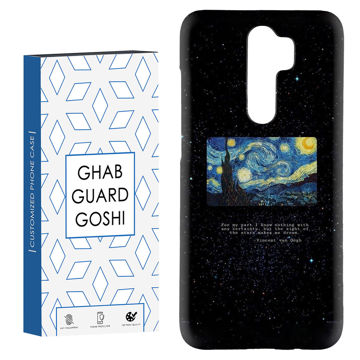 تصویر  کاور قاب گارد گوشی طرح ونگوگ کد Dimo-453 مناسب برای گوشی موبایل شیائومی Redmi Note 8 pro