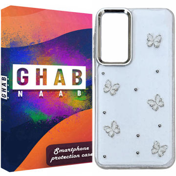 تصویر  کاور قاب ناب مدل رزین طرح پروانه مناسب برای گوشی موبایل سامسونگ Galaxy A54 / A54 5G