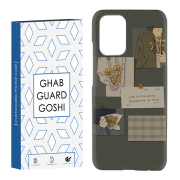 تصویر  کاور قاب گارد گوشی طرح فانتزی کد Dimo-215 مناسب برای گوشی موبایل شیائومی Redmi Note 10 / Redmi Note 10 4g / Redmi Note 10s