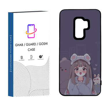 تصویر  کاور قاب گارد گوشی طرح دخترانه کد 7 _TPU مناسب برای گوشی موبایل سامسونگ  Galaxy S9 Plus