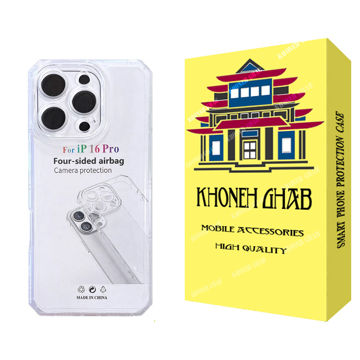 تصویر  کاور خونه قاب مدل ژله ای مناسب برای گوشی موبایل اپل iPhone 16 Pro