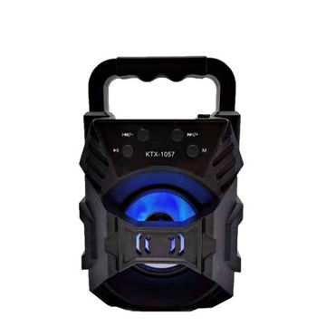 تصویر  اسپیکر بلوتوثی قابل حمل مدل 1057