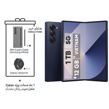 تصویر  گوشی موبایل سامسونگ مدل Galaxy Z Fold 6 دوسیم کارت ظرفیت 1 ترابایت و رم 12 گیگابایت - ویتنام - به همراه هدیه Galaxy Watch FE، قلم S PEN و کاور رسمی سامسونگ  