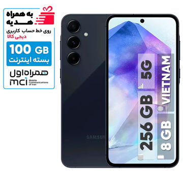 تصویر  گوشی موبایل سامسونگ مدل Galaxy A55 دو سیم کارت ظرفیت 256 گیگابایت و رم 8 گیگابایت - ویتنام - به همراه بسته اینترنت 100 گیگابایتی یک ماهه همراه اول